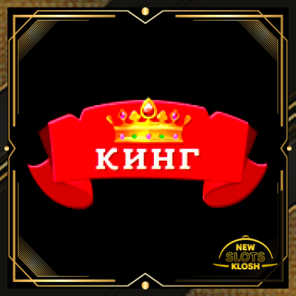SlotoKing Casino Logo