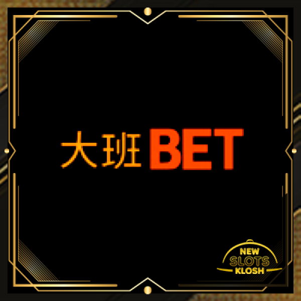 Taipanbet Casino Logo